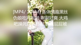 [MP4/761M]3/19最新 反差婊雪白滑嫩18岁美少女学妹床上表现那么淫荡VIP1196