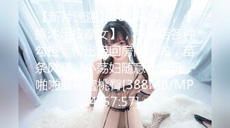 后入黑鲍鱼熟女