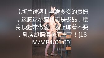 [MP4]卧槽！牛逼！正宗莞式服务【大白熊】深喉 颜射 乳胶 喷水，纯天然小美女，高质量做爱小情侣