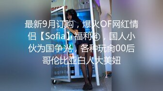 镜前后入一小段 轻微淫妻 欢迎意淫