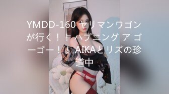 YMDD-160 ヤリマンワゴンが行く！！ ハプニング ア ゴーゴー！！ AIKAとリズの珍道中