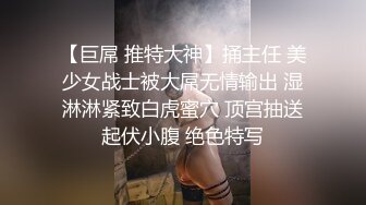 [MP4/ 1.77G] 外表清纯乖巧妹妹！娇小身材贫乳！翘起美臀看美穴，掰开特写手指插入，妹妹好想被人操