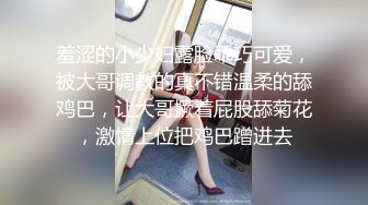 【自整理】蜜桃臀女友背着我偷偷在卧室自慰，我用手机在隔壁把震动棒频度调到最大，爽死这个小骚货！【70V】 (62)