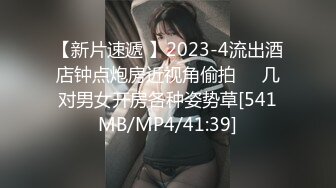 日常更新2023年9月21日个人自录国内女主播合集【144V】 (6)