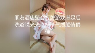 [MP4]第二炮全力猛操，手指扣穴跳蛋震动玩弄，抬起双腿大力撞击