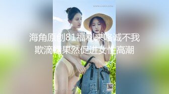 【新速片遞】 纯天然的极品爆乳少妇，这大奶子真诱人怎么玩都行啊，听狼友指挥展示揉奶玩逼自慰呻吟，掰开逼逼尿尿给你看[691MB/MP4/49:57]