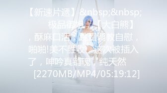 星空無限傳媒 XKG198 暴富男用大屌 教訓房東淫蕩女兒的騷穴 可可