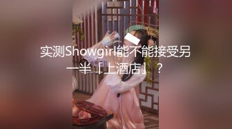 【最新封神??兄妹乱伦】?『极品妹妹和我的淫荡生活』?和妹妹酒店做爱 隔壁居然她公公婆婆 呻吟让他们听 高清720P原档