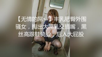 (大象傳媒)(da-40)(20240725)e奶風騷系御女初來大戰3p