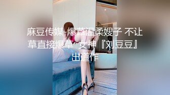 [MP4/342MB][无水印]HK留学生温X瑜被分手男友流出私照 乖乖女秒变淫荡母狗