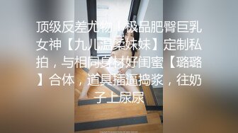 [MP4]STP26626 精东影业 JDYP-012 前任一哭现任未必输-吉吉 VIP0600