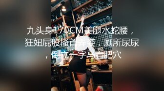 STP22741 操极骚眼镜熟女&nbsp;&nbsp;舔蛋深喉蹲着按头口交&nbsp;&nbsp;抱着猛操舌吻调情&nbsp;&nbsp;正入激情抽插猛操