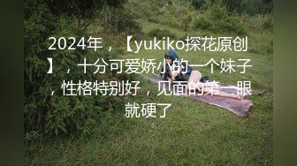 20241109 极品身材眼镜美女遇到舔逼狂魔男友酒店学习69 啪啪狂干 (2)