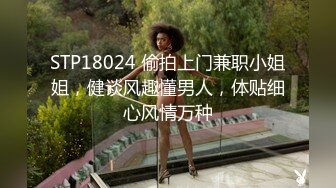 春节巨献广州富姐女王调教胖土豪和女奴表演吞精口舍伺奉普通话对白