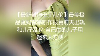 ✿可爱萝莉萌妹✿软萌乖巧小可爱【MM甜】白皙极品萝莉小母狗 拉上几个同款骚逼闺蜜叠罗操， 粉嫩小穴让人流口水