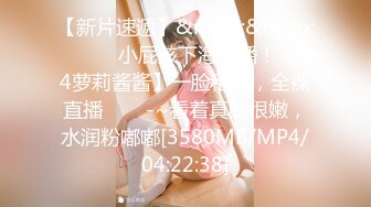 新人小妹妹刚成年就下海了~【糖糖豆豆】无套啪啪内射!!2V