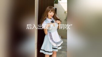 【新片速遞】【168CM极品美腿短裙外围美妞】很主动舌吻互摸调情 ，拨开内裤摸穴 ，骑乘大屌深插 ，拉着手后入，爆操娇喘呻吟[227MB/MP4/00:40:01]