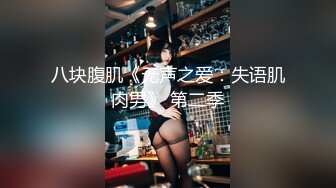 麻豆传媒 MD-0291《 轮奸爆操老板妻女》母女骚B