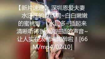 [MP4/1.04G]9-3酒店新设备偷拍妹子来大姨妈了白天和男友同时打飞机揉小穴 互相高潮了晚上没忍住还是插入了