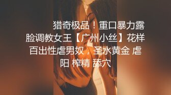 9-12小马寻花第一场约啪短发艳遇美女，奶子完美，这么好看竟然没射出来