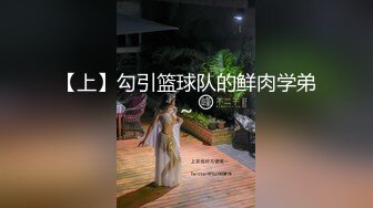 究极反差调教，超有气质的黑丝长腿蓝色空姐制服被包养爆草