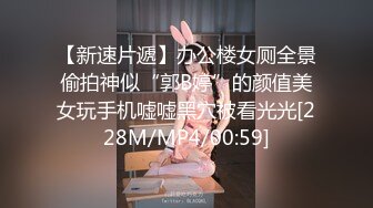 [MP4/346M]4/15最新 青楼艳谭除妖不成反被操销魂女神陈可心VIP1196