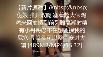 [MP4/ 684M] 小情侣在家爱爱 女友有点害羞 小贫乳 稀毛鲍鱼 被怼的很舒坦