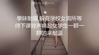 丰乳肥臀御姐【欧美鹿鹿】顶级大肥臀，拨开内裤