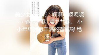 -路边搭讪乌克兰极品女神 牛仔连衣裙清纯美丽开到野外激情车震