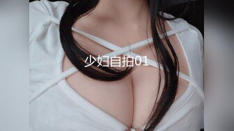 【新片速遞】 气质音乐系小女生、乖萌可爱型，白虎小穴自慰，淫声好听，洗澡给你看！[100M/MP4/03:32]