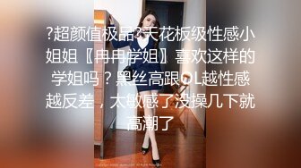 【迷奸睡奸系列】 高颜值美女 被下药后不省人事，直接用大鸡巴插入美穴，狂艹不止，毫无知觉！ (2)