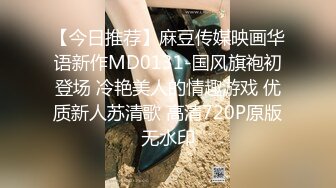 STP22553 甜美外围小姐姐 迫不及待伸进内裤揉穴&nbsp;&nbsp;镜头前深喉口交&nbsp;&nbsp;跪在沙发翘起屁股后入