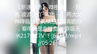 珍珠内裤开档黑丝露脸小甜心跟大哥激情啪啪，埋首胯下口交大鸡巴