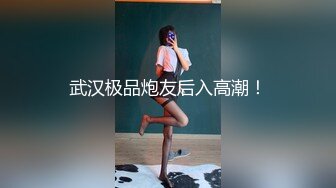 勾引老爸朋友内射，无毛白虎露脸小嫩逼激情啪啪小哥