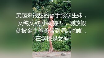 [2DF2]3位中年男合伙高价约操性感黑丝援交美女,颜值样貌堪称一流,身材操棒,3人轮流爆插内射,边干边拍! - [MP4/21MB][BT种子]