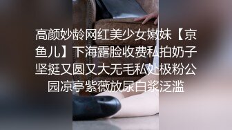 【精品❤️泄密】我的清纯反差小女友完整版流出 人前女神人后母狗的真实面目