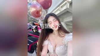 刚成年18清纯小萝莉今日首播，女仆装双马尾，白嫩贫乳紧致粉嫩小穴