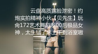 大二学妹勾引家教老师