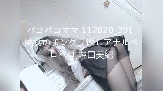 [MP4/613MB]果凍傳媒 91KCM057 少婦約老公朋友瘋狂做愛 唐雨菲