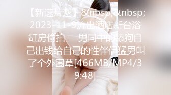 [MP4/513MB]约炮实拍【贝先生】玩肏172艺术舞蹈系00后极品女神，太生猛了床上干到浴室嗷嗷乱叫