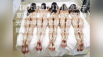 后入大奶女神，男用延时，女用都有