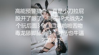 超极品网红TS人妖女神-漫画般的高科技脸蛋和尤物身材-loveyou！截至1月大集合P2