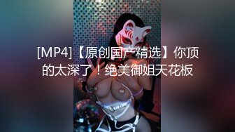 女熱大陸 File.098