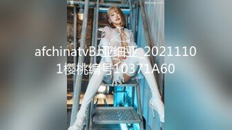 afchinatvBJ亚细亚_20211101樱桃编号10371A60