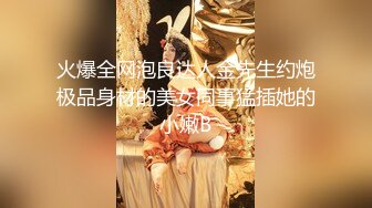 鬼火少年继续祸害白月光女孩,这次将魔爪伸向洛丽塔小妹,使劲揪奶头,都小姑娘都揪哭了