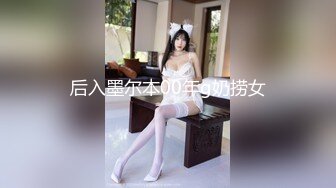 顶级黑丝美腿爆乳女神，诱惑指数9分，情趣套装吊带丝袜，露出美臀跪着摇摆，揉搓多毛骚逼，浪叫呻吟说骚话，尿尿在脸盘里