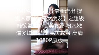 學生妹上門按摩被加鐘玩弄