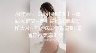 ✿性感反差尤物✿潜规则在G企上班的小骚货 被操爽了一直说从来没被这么大的大鸡吧操过 太反差了 操的淫水流了一地