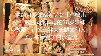 [MP4/ 566M] 最新封神极品性爱海角大神风花雪夜劲爆热销-趁兄弟吃饭的时间 兄弟老婆送逼让我操的大叫