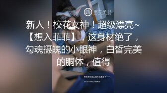 【推荐观看】学弟骚穴饥渴要我过来喂饱他,大肉棒猛操让他高潮了